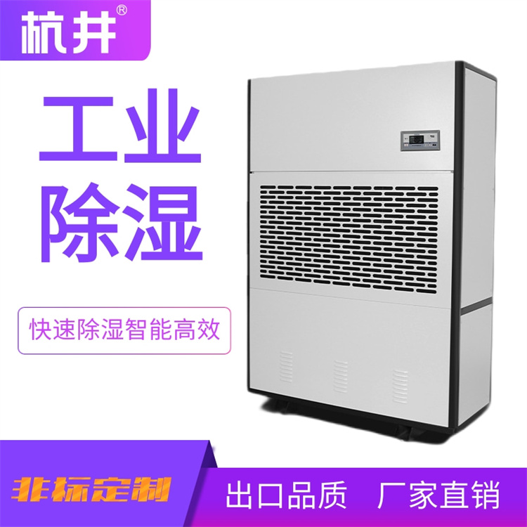 超聲波工業(yè)加濕器 電子廠印刷廠紡織廠加濕都挺好