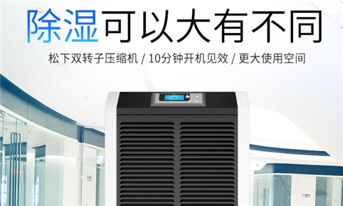 靜電放電的危害跟靜電消除加濕器的作用