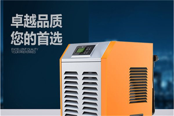 電力機房除濕用可移動式去濕機