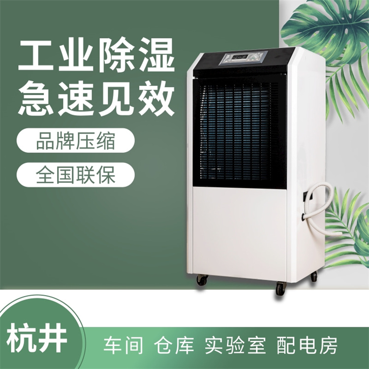 2500平的木雕廠車(chē)間除濕機(jī)配置方案