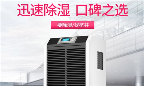 包裝廠冬天精準控濕很重要 包裝廠超聲波加濕器