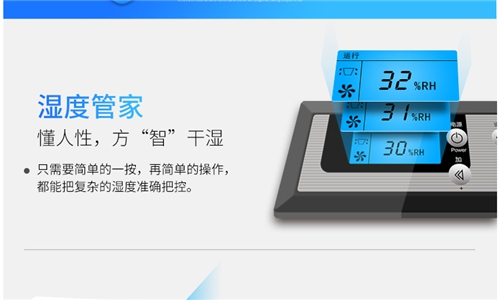 500平的半成品車間怎么選除濕機(jī)