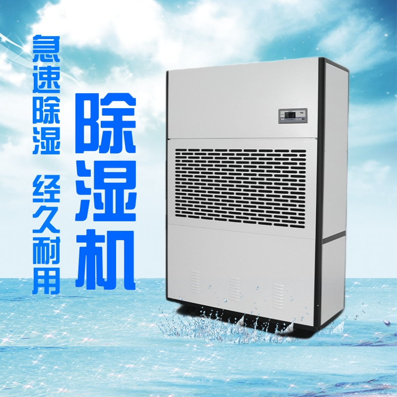 除濕機(jī)哪個(gè)牌子好