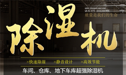 焊條庫(kù)對(duì)濕度的要求