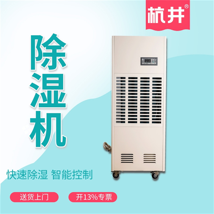大數(shù)據(jù)在除濕機(jī)行業(yè)的應(yīng)用前景