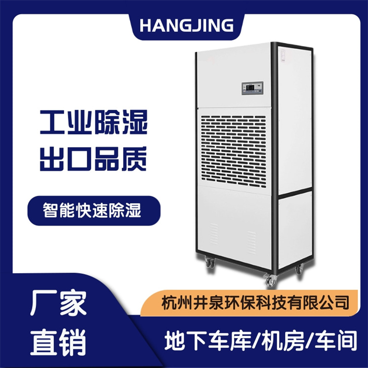 國際快遞包裹消毒機(jī) 過氧化氫噴霧消殺保安全