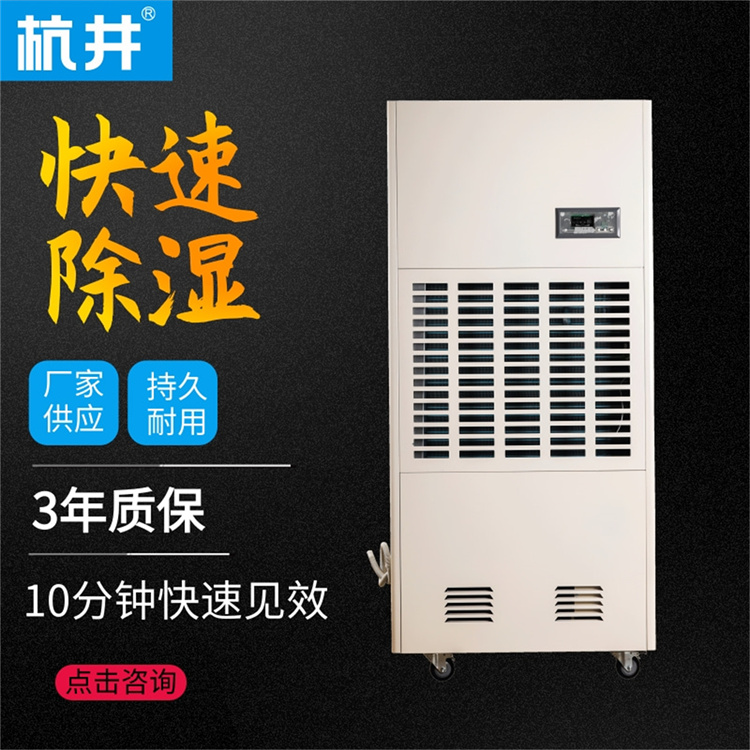 烤煙回潮車間對(duì)濕度的要求