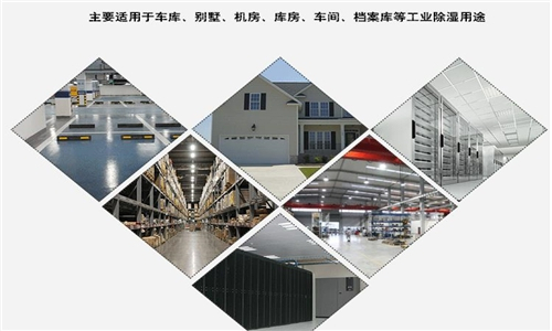 紡紗廠如何減少棉結(jié)跟短絨 棉花回潮加濕機