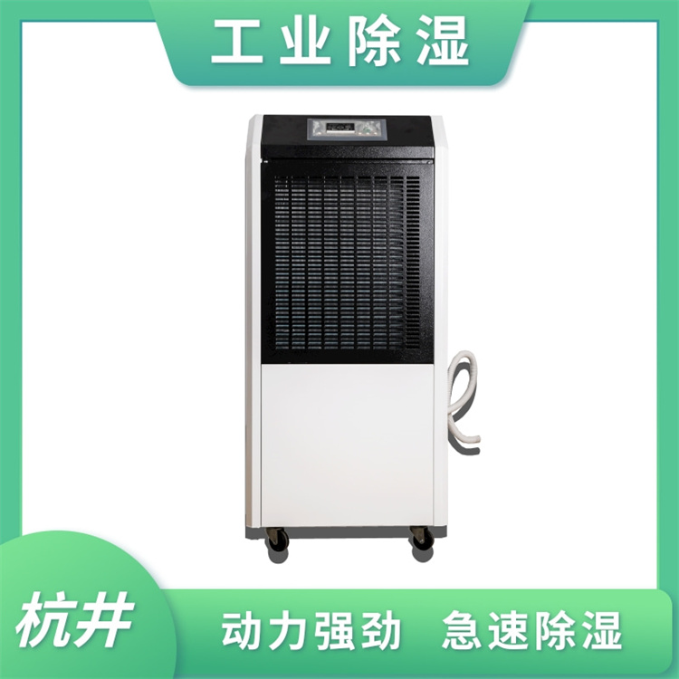 600平的精密鑄造車間怎么選除濕機(jī)
