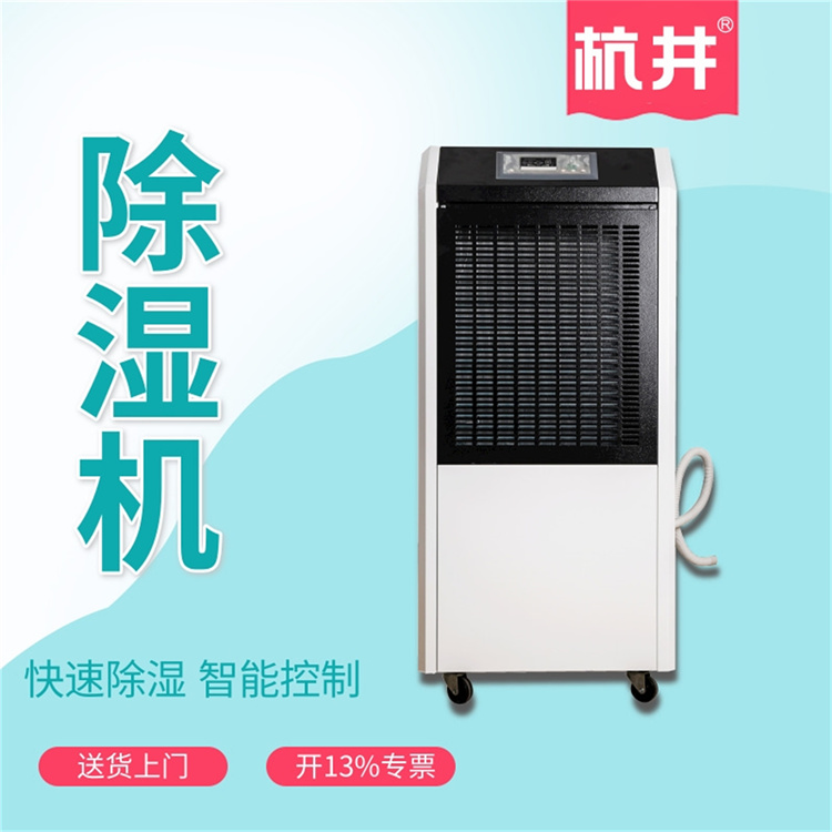 除濕機除了除濕還能干什么