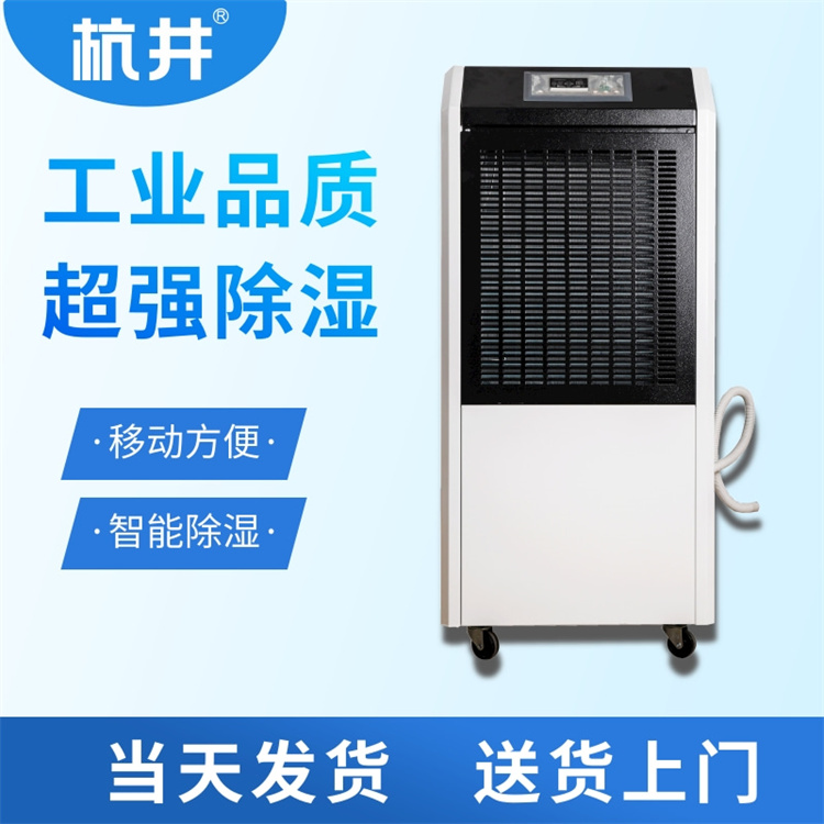 資料室防潮注意事項
