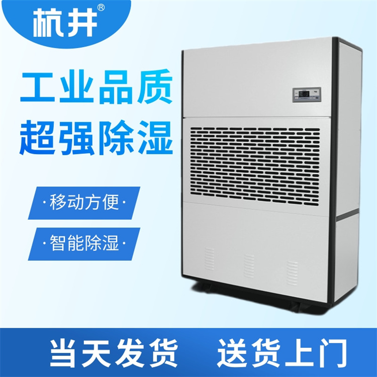 除濕機(jī)干濕程度高達(dá)幾成？吹出來的是干的嗎