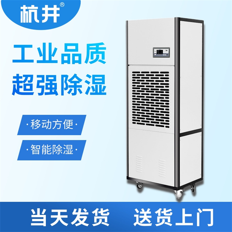 夾膠玻璃除濕機-鋼化玻璃濕度控制設備-專業(yè)除濕方案