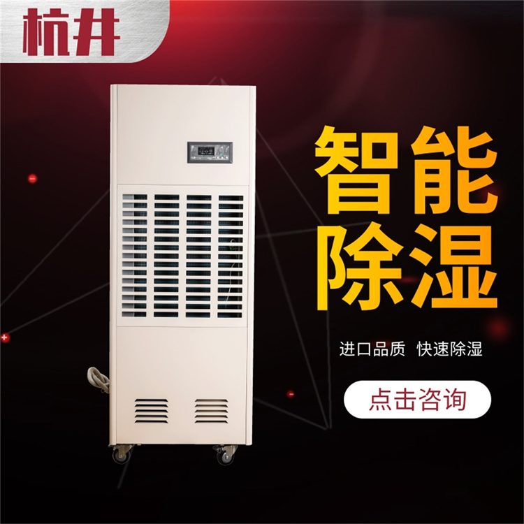 2-8度冷庫(kù)濕度大怎么辦？