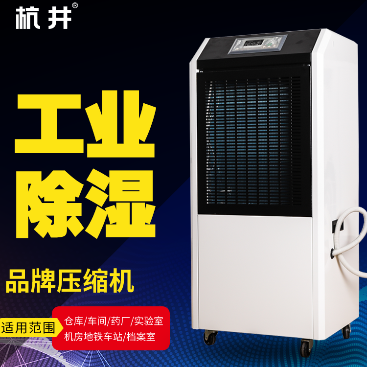 超聲波工業(yè)加濕機(jī)在工業(yè)生產(chǎn)中有哪些作用